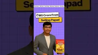 ₹180 Crore From Selling Papad 🤯 #informative #smallbusiness
