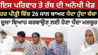 ਰੱਬ ਦੀ ਕਰਾਮਾਤ ਹੈ ਜਾਂ ਕੁੱਝ ਹੋਰ ਕੂਮੈਂਟ ਕਰਕੇ ਜ਼ਰੂਰ ਦੱਸੋ।Podcast In Punjabi । Podcast In Punjabi।