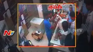 What happened the day before the suicide of SI Prabhakar Reddy & Sirisha || CCTV Footage