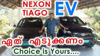 ഏത് EV എടുക്കണം | TIAGO EV വേണോ ? | NEXON EV വേണോ ? | GENUINE COMPARISON | RENVOLT ENERGY SOLUTIONS