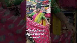 #sareesonlineshoppinglowprice #saree runcut prize only 2500 #onlineshopping