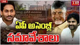 LIVE : Forty Ninth Session of Andhra Pradesh Legislative Council || #tr9tv