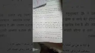 Rasulullah Sallallahu Alaihi Wasallam ki hadise #imranteli #trandige #vlog