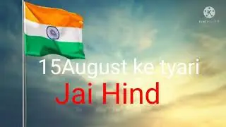 🙏🙏 15August Flag practus by student 🙏🙏🙏🙏