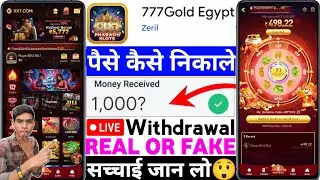 777Gold Egypt App Real Or Fake | 777Gold Egypt Game Withdrawal Proof | Se Paise Kaise Nikale |Review