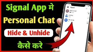 How to Hide Chat in Signal App || Signal App me Chat hide kaise kare || Hide or Unhide Message