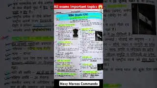 Navy Mr practice set 2025 | all exams important questions | #ssc #navy #ssccgl #sscchsl #mainsexam