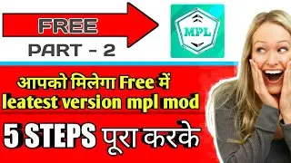 #no root Free mpl mod app | leatest November version | 100% real mpl mod | giveway | part - 2