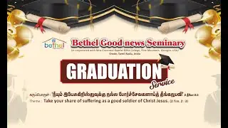 BGM Seminary First Graduation service 2025 Highlights