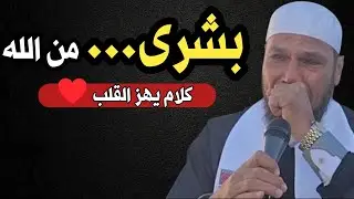 بشرى عظيمة لكل مسلم 😭 كل من صبر على الشهوات له هذا الجزاء العظيم | الشيخ طاهر ضروي ‎⁨@Huda-Time⁩  