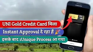 UNI Gold Credit Card Instant Approval Mila 🎉 | Uni Gold Credit card Apply 