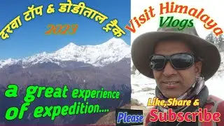 Dodital, DarwaTop Trek. दरवा टॉप, डोडीताल ट्रैक। Visit Himalaya vlogs