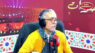 الآلام المرتبطة بخشونة المفاصل وتأثير البرد عليها