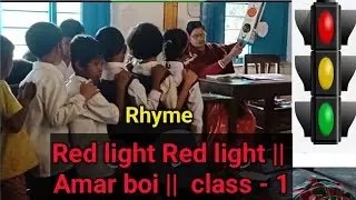 Red light red light || class 1|| Amar boi #school #education #englishrhymes  #basic #kshama 