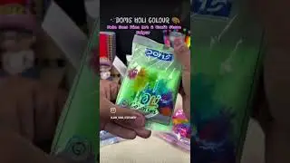 Doms Organic Holi Colour - Jain Sons Fine Art & Craft Store ( Jaipur 7011960488 )
