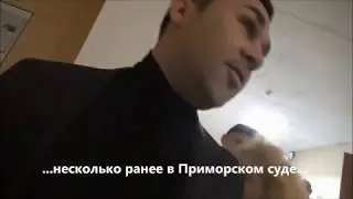 Тюлень Лебедев в наморднике. Карантин в суде, охрана болеет