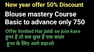 NEW YEAR OFFER 750 BLOUSE MASTRY COURSE BASIC TO ADVANCE
