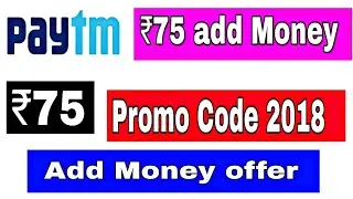 Paytm ₹75 Add Money Promo code || Paytm Official Add Money Offer 2018