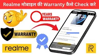 Realme mobile ki warranty kaise check kare | How to check realme mobile warranty