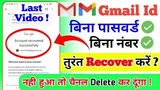 Without Password  Gmail account recovery 2023 || How to recover Gmail account || Account recovery