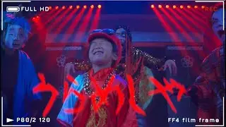 L1vE - いないいないばー ft. Kento Mori