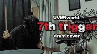 UVERworld/7th trigger ドラム叩いてみた #uverworld #ドラム #ドラム叩いてみた 