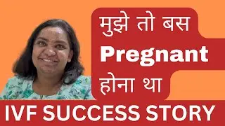 IVF SUCCESS STORY| मुझे तो बस pregnant होना था|Dr. Sunil Jindal|Dr. Anshu Jindal