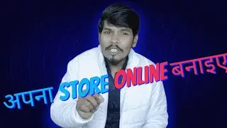 दुकान है फिर भी ग्राहक नहीं आते? अपना Store Online बनाइए और Sales बढ़ाइए | Raj Ventage