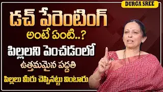What is Dutch Parenting? | How should parents raise children? | Best Parenting Tips | SumanTv Mithra