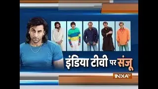 Sanju: Ranbir Kapoor, Rajkumar Hirani reveal some interesting details about the movie