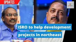 ISRO to help development projects in northeast | isro updates #isro #updates