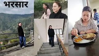 Day-1 in Bharsar VCSGUUHF 😍  || #college #uttarakhand #lifestyle #dailyvlog #pauri || Shalini rawat