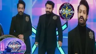 Jr ntr Evaru Meelo koteswarulu promo | NTR | Gemini tv | Ramarao EMK