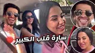اليوم جاتني سارة 😍❤️قلب الكبير شوفوا شنو دارت ليا.. oussama copenhagen