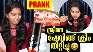 CAKE ല്‍ SHAVING CREAM PRANK 😂| ശ്രീക്ക് മുട്ടന്‍ പണി കൊടുത്തു 🤩🤩