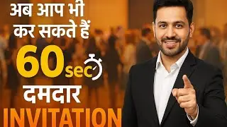 how to do invitation how to do invitation network marketing mlm safe shop me invitation