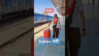 #संजना #indiannavy #motivation #ssc #education  @UPGovtOfficial @ZeeNews @TheLallantop