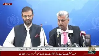 Caretaker Federal Ministers Addressing a News Conference in Islamabad - 20-08-2023