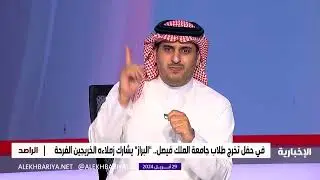طالب الحقوق 