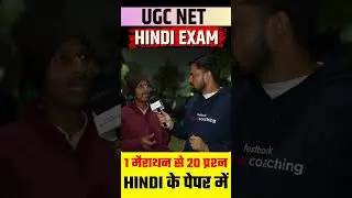 🔥📚1 मैराथन से 20 Question UGC NET हिंदी के पेपर में #ugcnettestbook #shortvideo #shorts #ugcnet #ugc