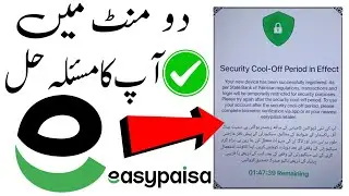 Security cool off period in effect | easy paisa login problem  | remaining 01:59:11 easypaisa