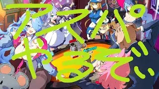 【#アスパ/グローバルサーバー】&darr;参加希望は概要欄チェック&darr;