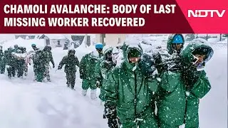 Chamoli Avalanche | Body Of Last Missing Worker Recovered | Rescue Operations End