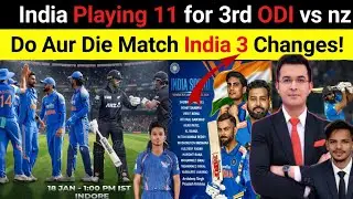 India Playing 11 vs New Zealand 3rd ODI | Team India में चौंकाने वाले बदलाव! 😱🇮🇳🏏 | Series Decider