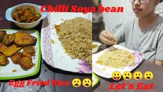 ASMR Eating Egg Fried Rice with Chilli Soybean,Brinjal Pakora Baguni, Onion Pakora🍛🍛