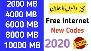 Jazz Free Internet New Working Code 2024 || Use Free Internet On Mobilink Shakeel Online