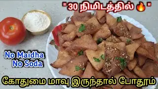 Home made Bingo chips இனி வீட்லேயே  செய்யலாம்