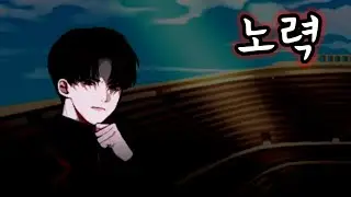 [더 스파이크] 남재현 분석