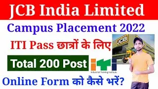 ITI छात्रों के लिए नौकरी, JCB India Limited Recruitment 2022, JCB India Ltd Vacancy 2022, ITI Campus