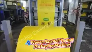 Stack Type Flexo Printing Maching|Roll-to-Roll Flexo Printer|Vertical Flexo Press for PP Woven Bag